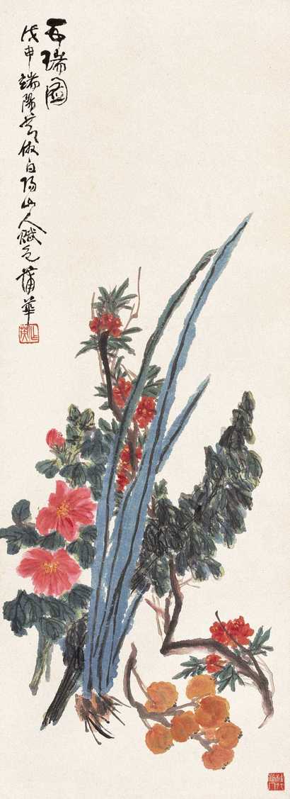 蒲华 1908年作 五瑞图 镜心